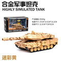 Military ground tank